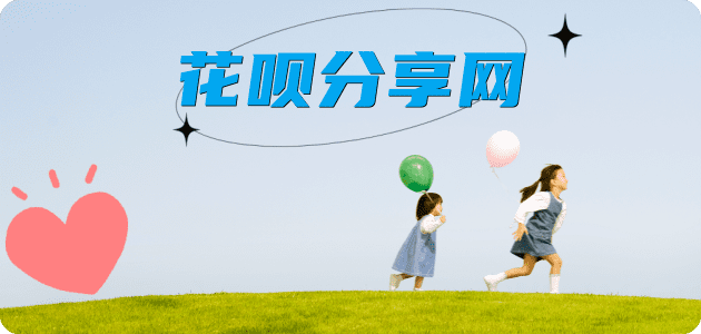 雅安信用卡商家平台☀️诚信信用卡24小时在线接单 - 平凉信用卡